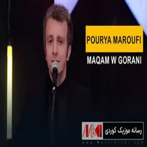 یادم که
